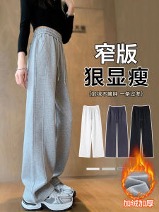 Quần Ống Rộng Ôm Vừa Vặn Cho Nữ Mùa Thu Đông 2024 Quần Dài Thể Thao Thường Ngày Ống Đứng Dày Dặn Có Lót Lông Cừu Ngoài Trời