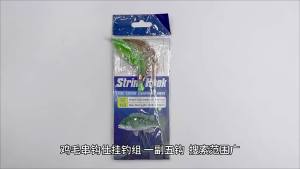 Sabiki Fishing Rigs Baits 5 Hoods Luminous Feathers Bait Rigs Tackle Fishing Lure Set 1/0
