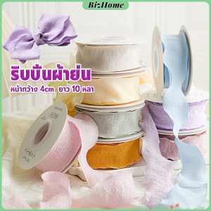 BizHome ริบบิ้นเส้นด้ายผ้าลินิน แต่ช่อดอกไม้ ของขวัญ หน้ากว้าง 4CM ยาว 10 หลา Wrinkled Ribbon