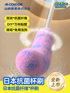Long Handle Cup Brush Home Use Water Cup Cleaning Tool Insulated Mug Bottle Sponge Cleaner Brush No Dead Angle Condor 0815