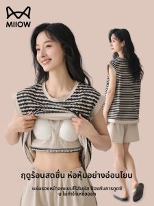 MiiOW | ชุดนอนผู้หญิงผ้าฝ้ายระบายอากาศได้ดีพร้อมแผ่นเสริมหน้าอก MiiOW ฤดูร้อน 2025 ชุดนอนลำลองสวมใส่สบาย