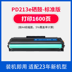 Gezhige PD-213 Suitable for Pantum P2206 Toner Cartridge P2206nw M6202 M6202nw M6603w Toner Cartridge Laser Printer Ink Cartridge 0203 Toner Cartridge