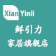 Xianyinli Home Flagship Store
