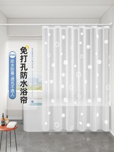 High-End Bathroom Shower Curtain Set Waterproof Partition Door Drape Bathing Privacy Curtain Nordic Style EVA Material for Everyone