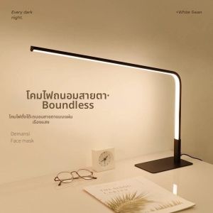 LIWAN | Eye-Protective Study Lamp Modern Nordic Style