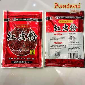 หัวเชื้อผง เดือนแดง สูตร 1-2-3 ผสมเหยื่อตกปลานิล แต่งกลิ่นคาว กระตุ้นการเข้าเหยื่อ เร่งการกินและการรวมฝูงปลาอย่างบ้าคลั่ง (40g/50g)