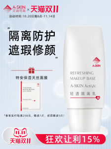 Ashkein Triple Protection Foundation Primer Moisturizing Concealer Lightweight Translucent Skin Care Makeup Base Cream