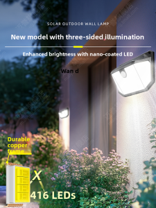 Maiyu | Solar Powered Outdoor Wall Light with Motion Sensor