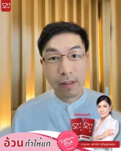 S2U Diet - ผลิตภัณฑ์เสริมอาหาร เพื่อสุขภาพ ลดการสะสมไขมัน ดูแลรูปร่าง - 4 กล่อง