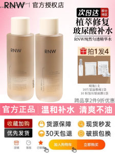 RNW Skin Refining Essence Water Womens Hydrating Mist Facial Spray Moisturizing Skin Toner Summer Refreshing Beauty Care