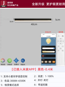 Outdoor Waterproof Long Strip Ceiling Light for Balcony Pest Resistant Sunroom Special Use Indoor Lighting Metal Material