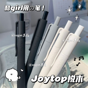 Joytop Neutral Pen Black Ink Click Type Student Question Brushing Minimalist Wabi-Sabi Style Bullet Head Plastic Pen Core