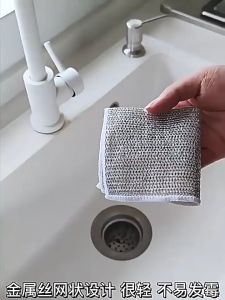 [10pcs/set] Double Layer Silver Wire Cloth Kitchen Stovetop Pots And Pans Mesh Non-Stick Oil Cleaning Cloth