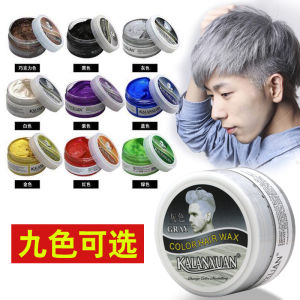 Gray Hair Wax Skull DesignDisposable Coloring Hair Clay Styling White Grey Colorful Men Women Hair Dyeing Cream by Calenx