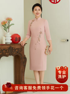 Elegant Pearl Embroidery Spring Wedding Dress for Mothers of the Bride Chinese Style Cheongsam Ceremony Dress for Grandmothers