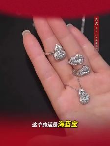 Ciga Long | Modern Chinese Style Treasures Blue Aqua Jewelry