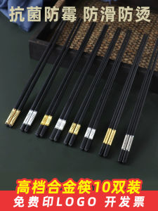 Thìa Hợp Kim Melamine Chống Thấm Nước Chống Trượt Kháng Khuẩn Dùng Trong Nhà Hàng Nồi Súp Gỗ Cánh Gà Dụng Cụ Ăn Uống