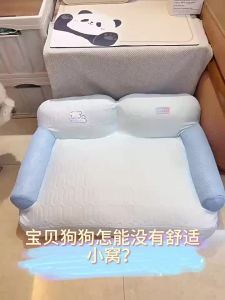 hipidog | General Washable Security Dog Bed