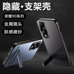 Honor 90 Phone Case New Arrival Curved Bracket Integrated Fancy Metal Lens All-Inclusive Drop-Resistant Honor Shell Huawei Honor 90pro Protective Case Ultra-Thin Frosted Silicone Rear Shell for Men