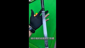 Carbon Fiber Billiard Pool Sticks: 58\" Profession Pool Stick & 1/2 Split Pool Cue