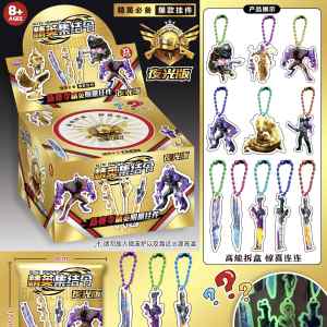 Elite Underground Escape Mouse Man Keychain: A Unique Collectible