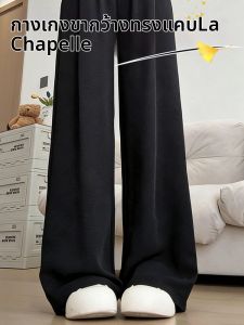 La Chapelle | Premium Comfort Small Size Summer Black Straight Pants
