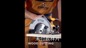 COOFIX Circular Saw เลื่อยวงเดือน 9 นิ้ว เลื่อยไฟฟ้า เลื่อยตัดไม้ รุ่น CF-CS006