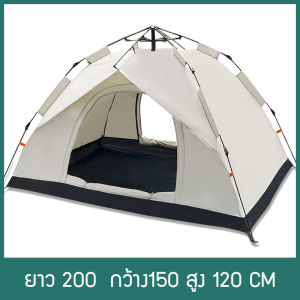 เต้นท์ คอมพิวเตอร์ เต็นท์ เต็นท์พับได้ เต็นท์นอน, 2-3คน เต้นท์กางอัตโนมัติ, เต็นท์กลางแจ้ง, เต็นท์เดินป่า พักในป่า