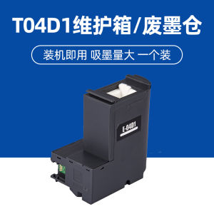 Epson T04D1 Maintenance Box Compatible for L6168 L6178 L6198 L6166 Ink Cartridge Waste Ink Pad L6190 L4268 L4168 L4158 6298 L6468 6279