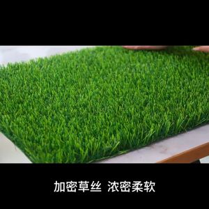 【ราคาถูก】หญ้าเทียม หญ้าเทียมปูพื้น หญ้าเทียมถูกๆ 4.5 ซม 100%ไม่มีเศษสนามหญ้า ทนไฟ ระบายน้ำง่าย คุณภาพสูง หญ้าแผ่น หญ้าเทียมจัดสวน หญ้าเทียมตกแต่งสวน หญ้าปูสนามหญ้าปลอม