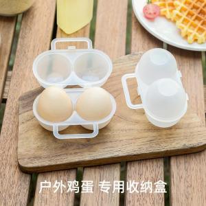 Portable Outdoor Egg Box Small Protective Duck Egg Storage Box Anti Shock Drop Resistant Compact Egg Tray Japanese Style