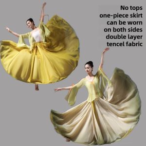 One-Piece Dance Swing Skirt 720 Degrees Gradient Color Double Layer Shoelace Chinese Classical Dance Practice Performance Skirt