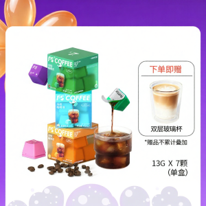 F5 | Italian Style 20x Concentrated Coffee Liquid 13mL
