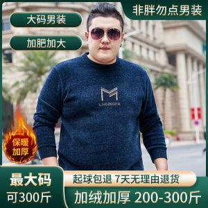Thickened Embroidered round Neck Base Shirt Winter Warmers Large Size Mens Knitted Sweater Business Casual Style Polyester Fiber