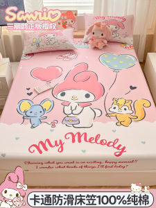 MeiLetti Cartoon Full Cotton Bed Canopy Single Piece 1.5m Anti-Slip Mattress Cover 100% Pure Cotton Children Bedding Set