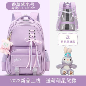 Large Capacity Back School Bag for Primary Students Grade 3 to 6 Spine Protection Lightweight Children Backpack New 2024 Model
