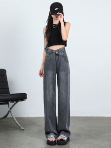 Grey High Waist Slim Wide Leg Jeans Womens Autumn Versatile Slimming Asymmetrical Design High Waist Drapey Floor-Length Pants