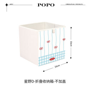 Large Foldable Plaid World Toy Storage Box with Cover Cloth Art Storage Basket Clothes Organizer Box Oxford Fabric