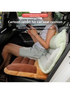 MOLORE | Fuzzy Warm Thickening Integrated Seat and Back Pad for Car