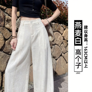YAYANGREN | High Waist Loose Drapey Casual Linen Trousers White Cotton Linen Wide Leg Pants
