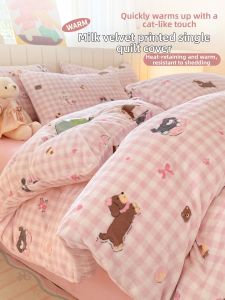 Kiss Dear | Thickened Coral Fleece Bed Set