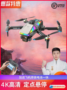 Beginner Friendly Drone Obstacle Avoidance High Definition Professional S Student Remote Control Aircraft Childrens Toy Gift