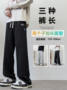 Extended Length Thickened Fleece Sports Casual Pants for Tall Men Autumn Winter Straight Leg Fashionable Youth Dynamic Style