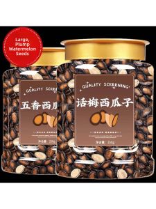 Plum Flavored Watermelon Seeds Roasted Nuts 500g