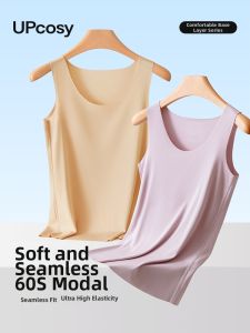UPcosy | Invisible Lightweight Seamless Camisole Nude Fit