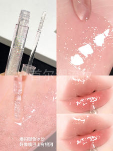 Ukiss Lip Oil Transparent Moisturizing Water Light Mirror Glass Lip Gloss Womens New Color Shiny Lipstick Hydrating Lip Gloss