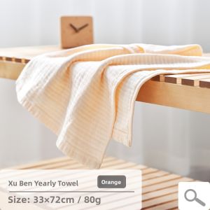MAOMAOYU | All Cotton Quick Drying Towel