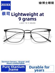 OURNOR | Titanium Prescription Glasses Anti Blue Light Full Frame