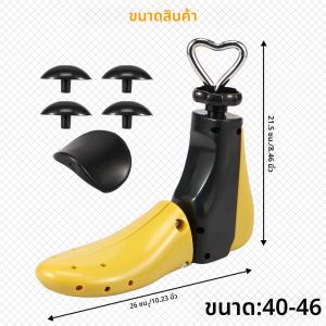 1/2 ชิ้น Universal รองเท้า Stretcher ปรับ Boot Stretcher PC รองเท้าผ้าใบรองเท้า Widener พร้อมเพลาเหล็กสําหรับผู้ชายและผู้หญิง