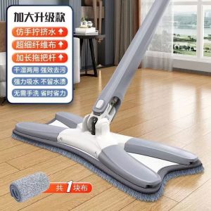 Bàn Chải Lau Nhà Không Cần Rửa Tay 2023 Mẫu Mới Bướm Phẳng Xoay Lau Sàn Dụng Cụ Vệ Sinh Gia Đình Thanh Thép Không Gỉ Cotton